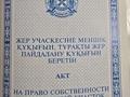 Участок · 11 соток, мкр Каменское плато — Кербулакская Раугаш за 180 млн ₸ в Алматы, Медеуский р-н — фото 3