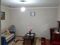 Часть дома · 3 комнаты · 80 м² · 4 сот., Комратова — Ташкентская Комратова за 35 млн ₸ в Таразе — фото 26