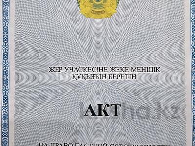 Участок · 10 соток, Пос.Степной ул Топографическая 5 за 4.2 млн 〒 в Семее