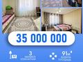 3-комнатная квартира · 91 м² · 5/5 этаж, коктем за 34.3 млн ₸ в Талдыкоргане, мкр Коктем — фото 18