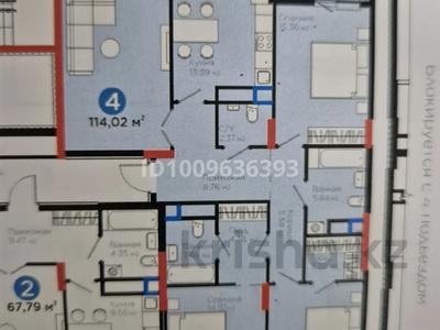 4-комнатная квартира · 115 м² · 2/9 этаж, Турар Рыскулов 18/1 за 75 млн ₸ в Астане, Есильский р-н