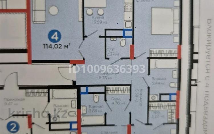 4-комнатная квартира · 115 м² · 2/9 этаж, Турар Рыскулов 18/1 за 75 млн ₸ в Астане, Есильский р-н — фото 2