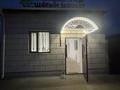 Жеке үй · 5 бөлме · 120 м² · 120 жүзд., Аралбай Махамбетов 28 — Кетебай би, бағасы: 55 млн ₸ в  — фото 6