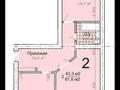 2-бөлмелі пәтер · 81.6 м² · 3/3 қабат, мкр Самал, Адгама Каримова 117, бағасы: 25 млн ₸ в Атырау — фото 2