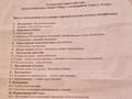 2-бөлмелі пәтер · 81.6 м² · 3/3 қабат, мкр Самал, Адгама Каримова 117, бағасы: 25 млн ₸ в Атырау — фото 3