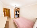 2-комнатная квартира · 51.4 м² · 6/9 этаж, мкр Юго-Восток, Строителей 1 — рядом с Рынок Арай за 18 млн ₸ в Караганде, Казыбек би р-н — фото 5