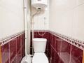 2-комнатная квартира · 51.4 м² · 6/9 этаж, мкр Юго-Восток, Строителей 1 — рядом с Рынок Арай за 18 млн ₸ в Караганде, Казыбек би р-н — фото 13