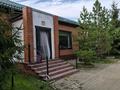 Бани, гостиницы и зоны отдыха · 4350 м² за 350 млн ₸ в Актобе, жилой массив Кирпичный — фото 9