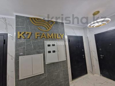 2-бөлмелі пәтер · 69 м² · 5/9 қабат, мкр Нурсая, Мкрн Нурсая 5, бағасы: 250 000 ₸ в Атырау