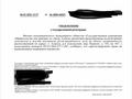 1-комнатная квартира · 40 м² · 7/9 этаж, мкр Нуркент, Турара Рыскулова 2Б/1 за 29.9 млн ₸ в Алматы, Алатауский р-н — фото 17