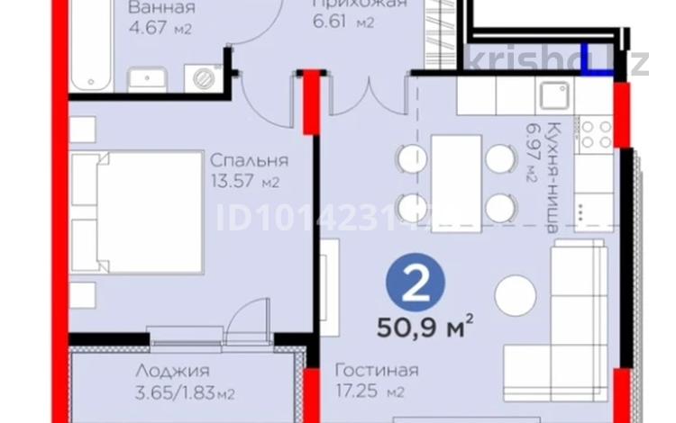2-бөлмелі пәтер · 50.9 м² · 12/12 қабат, Турар Рыскулов 22А, бағасы: 39.5 млн ₸ в Астане, Есильский р-н — фото 2