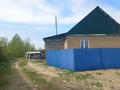 Отдельный дом · 3 комнаты · 60 м² · 7 сот., Бабкина мельница 12/1 за 20 млн ₸ в Усть-Каменогорске