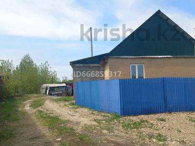 Отдельный дом · 3 комнаты · 60 м² · 7 сот., Бабкина мельница 12/1 за 20 млн 〒 в Усть-Каменогорске