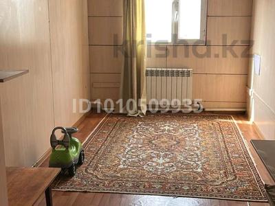 1 бөлме · 20 м², Гагарина 238а, бағасы: 87 000 ₸ в Алматы, Бостандыкский р-н