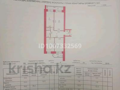 3-бөлмелі пәтер · 88.3 м² · 6/10 қабат, мкр. Алтын орда, Мангилик Ел 20, бағасы: 36.1 млн ₸ в Актобе