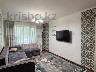 2-комнатная квартира · 45 м² · 1/4 этаж, Казбек Би за 30.5 млн ₸ в Алматы, Алмалинский р-н