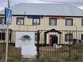 Свободное назначение · 480 м² за 75 млн 〒 в Караоткеле