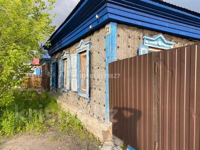 Отдельный дом · 3 комнаты · 55.5 м² · 5.12 сот., Мопровская 23 — Караванная за 8 млн ₸ в Петропавловске