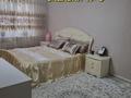 4-комнатная квартира · 74 м² · 1/5 этаж, мкр Орбита-4 27 — Биржана за 58.5 млн ₸ в Алматы, Бостандыкский р-н — фото 15