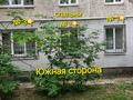 4-комнатная квартира · 74 м² · 1/5 этаж, мкр Орбита-4 27 — Биржана за 58.5 млн ₸ в Алматы, Бостандыкский р-н — фото 42