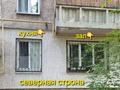 4-комнатная квартира · 74 м² · 1/5 этаж, мкр Орбита-4 27 — Биржана за 58.5 млн ₸ в Алматы, Бостандыкский р-н — фото 43