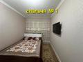 4-комнатная квартира · 74 м² · 1/5 этаж, мкр Орбита-4 27 — Биржана за 58.5 млн ₸ в Алматы, Бостандыкский р-н — фото 6
