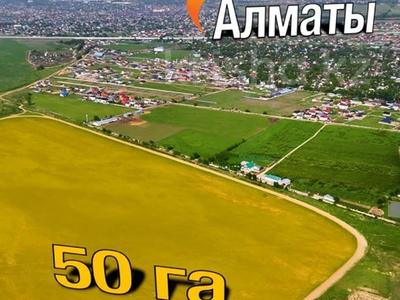 Промбаза · 50 га, Жандосова 1 за 1.5 млн ₸ в Алматы, Наурызбайский р-н