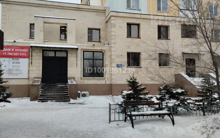 Свободное назначение, офисы, магазины и бутики, салоны красоты, медцентры и аптеки, образование, развлечения, кабинеты и рабочие места · 130 м² за 500 000 〒 в Павлодаре — фото 6