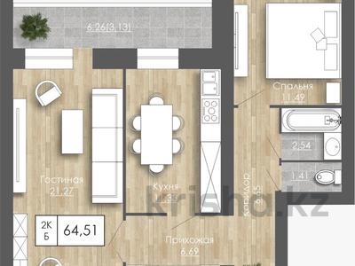 2-комнатная квартира · 64.51 м² · 7/9 этаж, мкр. Алтын орда 200/1 за ~ 23.9 млн ₸ в Актобе