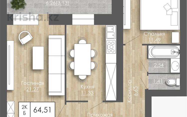 2-комнатная квартира · 64.51 м² · 7/9 этаж, мкр. Алтын орда 200/1 за ~ 23.9 млн ₸ в Актобе — фото 10
