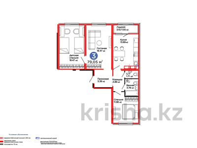 3-комнатная квартира · 79.05 м², Хусейн бен Талал 39/2 за ~ 30 млн 〒 в Астане, Есильский р-н