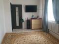3-комнатная квартира · 48.7 м² · 1/2 этаж, мкр 41-й разъезд, Мкр 41-й разъезд 14 — Переулок Дружбы за 13.5 млн 〒 в Актобе — фото 7