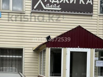 Свободное назначение · 60 м² за 250 000 ₸ в Караганде, Казыбек би р-н