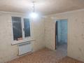 Отдельный дом · 1 комната · 21 м², мкр Думан-1 34 за 80 000 ₸ в Алматы, Медеуский р-н