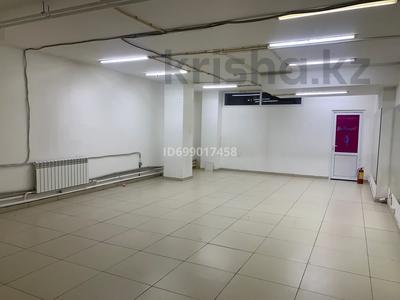 Свободное назначение · 60 м² за 270 000 ₸ в Астане, Алматы р-н