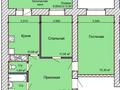 2-бөлмелі пәтер · 75.8 м² · 4/9 қабат, Бородина 111, бағасы: ~ 39.4 млн ₸ в Костанае