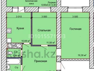 2-бөлмелі пәтер · 75.8 м² · 4/9 қабат, Бородина 111, бағасы: ~ 39.4 млн ₸ в Костанае