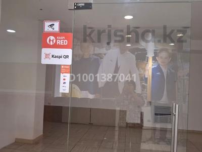 Офисы, магазины и бутики, салоны красоты, фитнес и спорт, кабинеты и рабочие места, студии · 39 м² за 130 700 〒 в Усть-Каменогорске