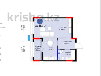 1-комнатная квартира, 42.84 м², Кайым Мухамедханова 5 за ~ 21.9 млн 〒 в Астане