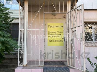 Свободное назначение, медцентры и аптеки · 70 м² за 250 000 〒 в Актау, 2-й мкр
