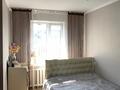 2-бөлмелі пәтер · 43 м² · 5/5 қабат, досмухамедова 9, бағасы: 31.5 млн ₸ в Алматы, Алмалинский р-н — фото 6