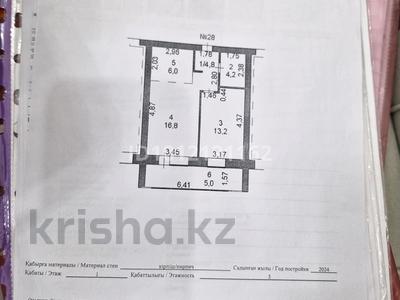 2-комнатная квартира · 50 м² · 2/5 этаж, Ауэзова 20 за 26 млн ₸ в Щучинске
