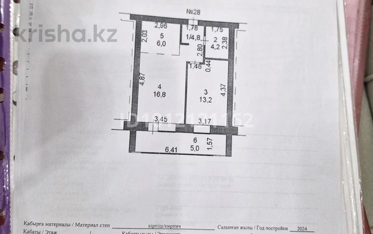 2-комнатная квартира · 50 м² · 2/5 этаж, Ауэзова 20 за 26 млн ₸ в Щучинске — фото 2