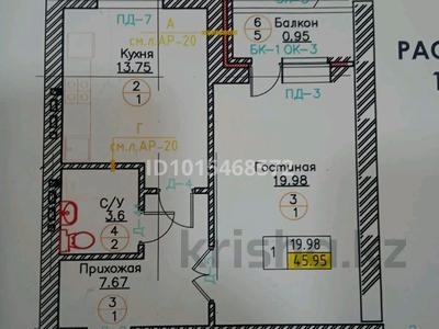 1-бөлмелі пәтер · 46 м² · 4/5 қабат, Алтын орда ш/а. 355 — Газизы Жубанова и проспект Алаш, бағасы: 15 млн ₸ в Актобе, мкр. Алтын орда