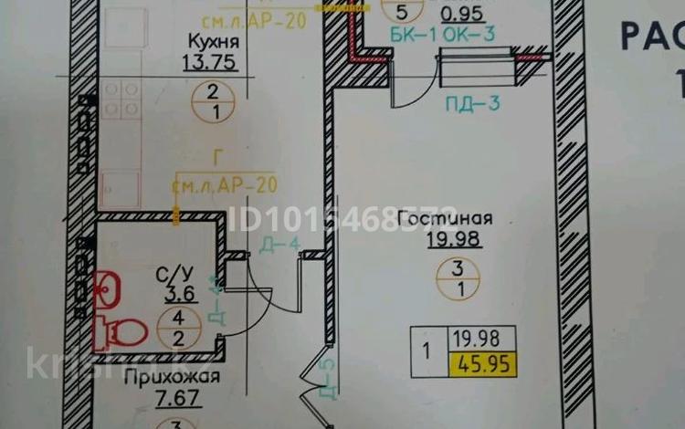 1-комнатная квартира · 46 м² · 4/5 этаж, мкр. Алтын орда 355 — Газизы Жубанова и проспект Алаш за 15 млн ₸ в Актобе — фото 2