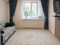 3-комнатная квартира · 65 м², Курмангалиева 3/1 за 22.5 млн ₸ в Уральске — фото 2