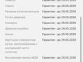 2-комнатная квартира · 64 м² · 4/12 этаж, Гажайып 5/1 — Монке би за 53 млн ₸ в Алматы, Алатауский р-н — фото 13