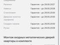 2-комнатная квартира · 64 м² · 4/12 этаж, Гажайып 5/1 — Монке би за 53 млн ₸ в Алматы, Алатауский р-н — фото 14