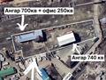 Промбаза · 80 соток, ул. Балластная 17/3 — Ул.Гагарина за 440 млн ₸ в Уральске