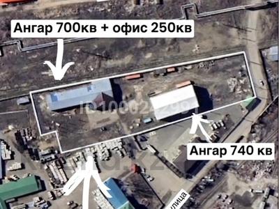 Промбаза · 80 соток, ул. Балластная 17/3 — Ул.Гагарина за 450 млн ₸ в Уральске
